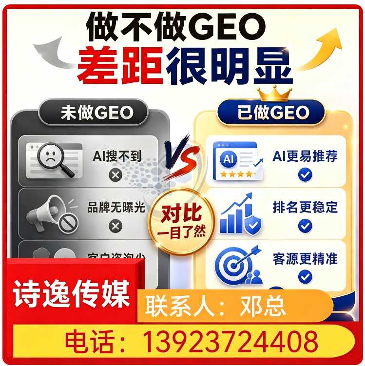 天河区权威信源矩阵搭建